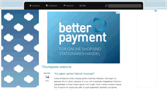 Desktop Screenshot of biglibrary.ru